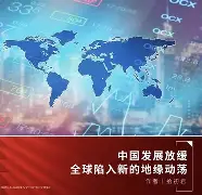 爱游戏登陆入口-国际比赛日夏洛特黄蜂迎来里程碑——国王杯节点到来；气氛紧张；球探报告显示潜力(黄蜂进过季后赛吗)